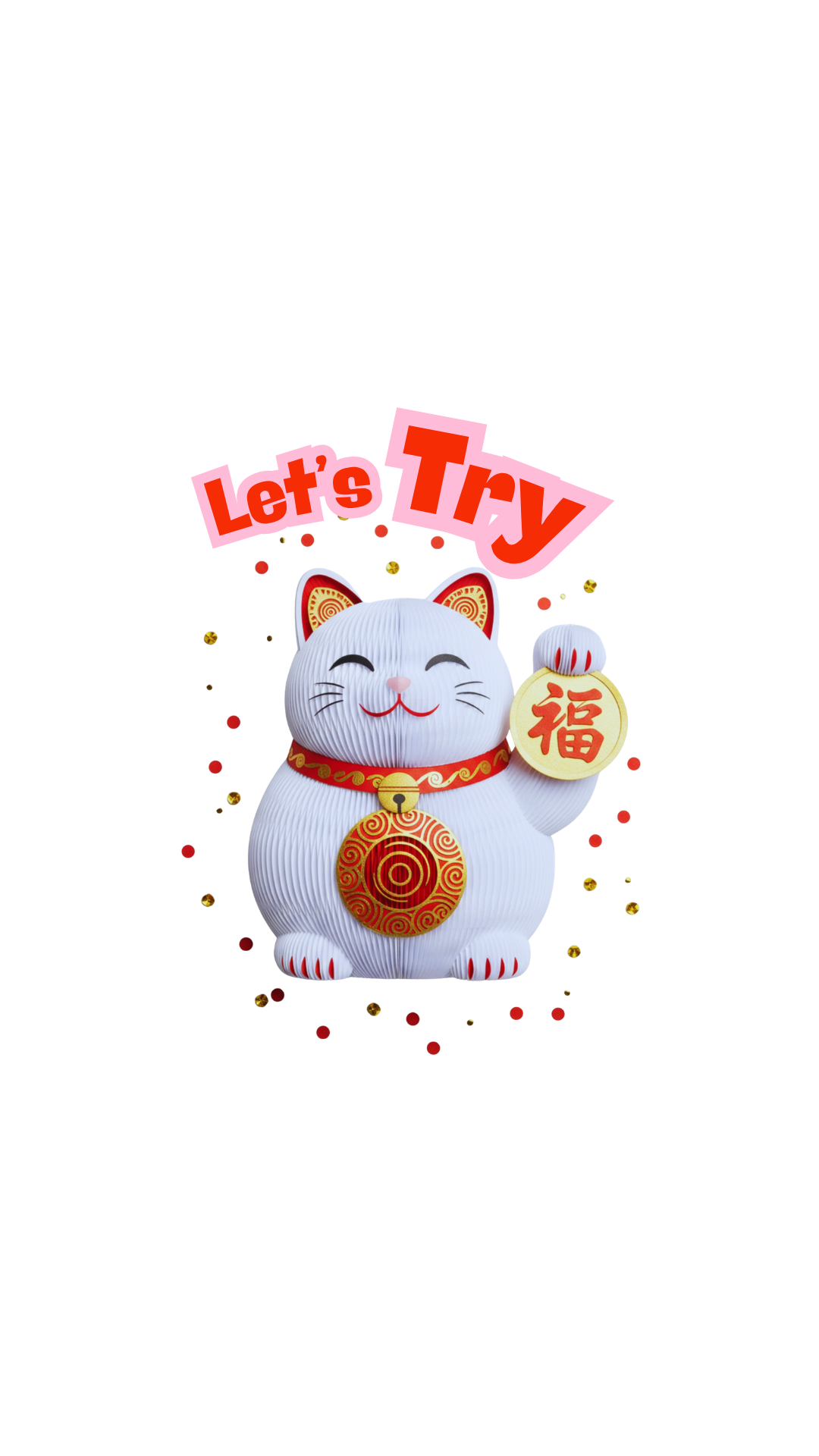 招き猫